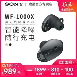 [Ȱʹ]Sony/ WF-1000X˶붹