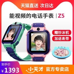 [մ+ͳ]Z5Сŵ绰ֱƵͨѧܷˮͯкŮz7z6Ʒ°