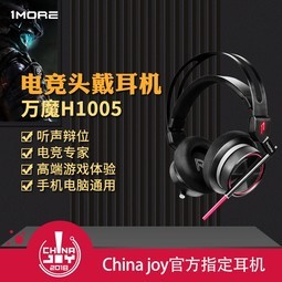 ܶ1MORE/ħ H1005ͷʽ羺ϷFPSԼ7.1ԼλUSBӿ