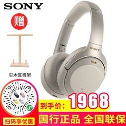 ᣨSONYWH-1000XM3 ͷʽ  ɫ