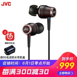JVC ΰHA-FW001/FW002/FW003ľĤʽHIFIֶFX1200 HA-FW003ٷ䡿