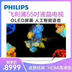 ֣PHILIPS55POD9002/T3 55ӢOLED 4K HDR˹ܵӻ
