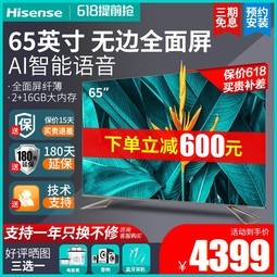 2019HZ65E52A65Ӣ4KƽҺӻٷ콢