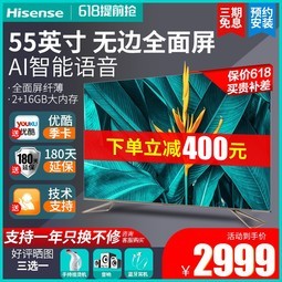  HZ55E52A 55Ӣ4KҺƽӻٷ콢