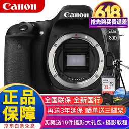 ܣCanon EOS 80DȫƷм80D׻ ͷ