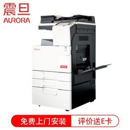 (AURORA)ADC225ɫ๦A3A4븴ϻɫӡӡɨ˫ӡһ +ԭװ̨