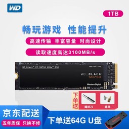 ݣWD SN750 250G/500G/1T M.2ӿ(NVMeЭ)SSD̬Ӳ PCIe̬/M2/1TB