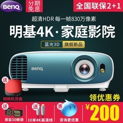 BenQͶӰTK800M4Kwifi1080PͥӰԺ3DͶӰ2018ƷĻӻ