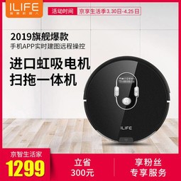 ILIFE  X787APPɨػ˼ȫԶһϵػؾСɨػ ɫ