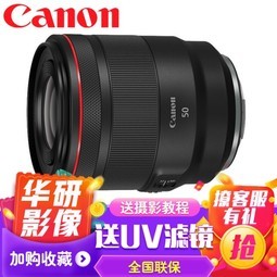 ܣCanonRF΢ͷȫͷ  rfͷ RF50mm F1.2 L USM