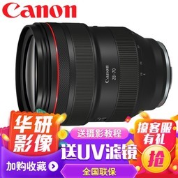 ܣCanonRF΢ͷȫͷ  rfͷ RF28-70mm F2 L USM