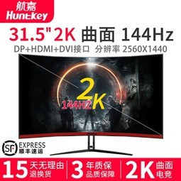 X3271CK 31.5Ӣ2K 144HzʾҺԼʾ