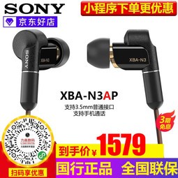 ᣨSONY XBA-N3BP XBA-N3AP/ʽ ȦHifi XBA-N3APȦHifiͨ
