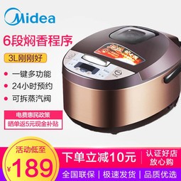 ģMidea緹 ˿3L3-4˼ԤԼһ緹MB-FS3073