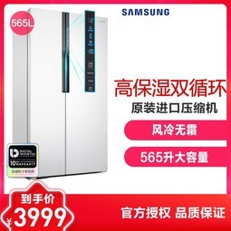 ǣSAMSUNGRS55KBHI0WW/SC 565 ˪ ܱƵ˫ õԿű ɫ