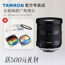  17-35mm F/2.8-4 A037 ȫ 񵥷ͷ ῵ 17-35