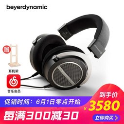 Beyerdynamic Ƕ/ AMIRON HOME ͷHIFIն ߰+ֻ˳᡿