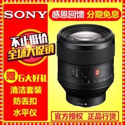 Sony/ FE 85mm F1.4 GM SEL85F14 ΢ ȫ 񶨽ͷ