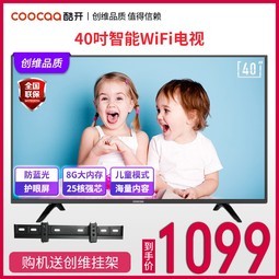 coocaa/Ὺ 40K5Cά40ӢWIFIܸҺƽʵ42