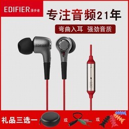 Edifier/ H230Pʽֻ߿ش ͨ˶