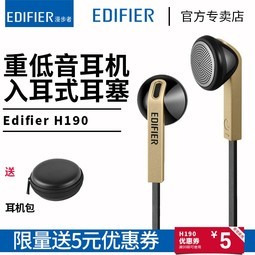 Edifier/ H190 ʽ ֻصP