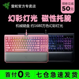 մRazer ڹѸ֩òʰV2ߵϷԼеcherryӣҷ۾ɫ87104