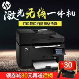 HP/M128fwڰ׼ӡһӡɨ贫 wifi