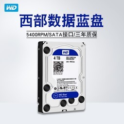 WD/ WD40EZRZ 4tb̨ʽӲ̼ø 4tе