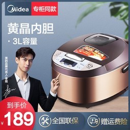 Midea/MB-FS3073緹ܷԤԼ3lС2-3-4