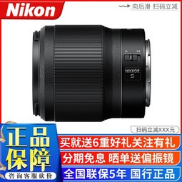 ῵Nikonȫ΢Z΢˶ͷ ῵ȫ΢Z6 Z7΢ͷ ῵Z 50mm f/1.8Sͷ