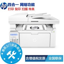 HP M132FNڰ׼ӡӡɨ贫A4һ 128fnƷ