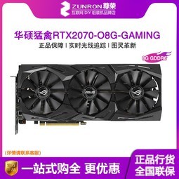 ˶RTX2070S-O8G-GAMING8g/RTX2070Sѩ̨ʽԼϷԿ