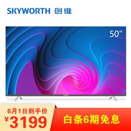 άSKYWORTH50H9S 50Ӣ4KHDR ȫ ˹  Һƽӻ55 ҵ