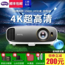 BenQͶӰW1700ø1080PͥӰԺ4K 3DͶӰ