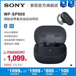 ͬSony/ WF-SP900 ½޽˶ˮ