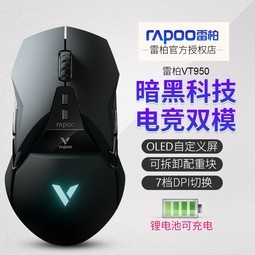 װVT950Ϸ˫ģ羺OLED LOLԼ