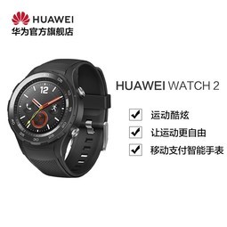ٷƷHuawei/Ϊ WATCH 2ܷˮ˶ֱ 4G ƶֱ