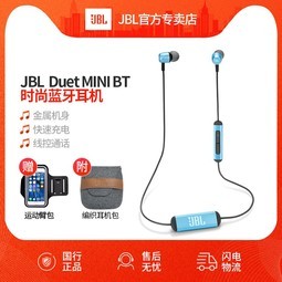 JBL DUET MINI BTʽ˶HIFIص߿شͨ