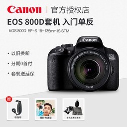  EOS 800D ׻ 18-135mm STM ͷ ŵ
