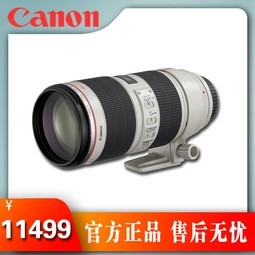 Canon/ EF 70-200mm f/2.8L IS II USM Զ佹ͷ
