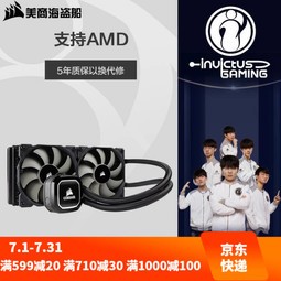 ̺USCORSAIR H100iV2/H115i˫һˮ240/280mm H100X  240mm
