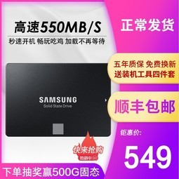  MZ-76E500 860EVO 500G SSDʼǱ̨ʽ500G̬Ӳ ̬ӲSATA3̬ 512G 480G ssd̬Ӳ