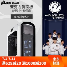 ̺USCORSAIR 780Tȫ͸Ϸװɢˮ̨ʽ 780T ɫ