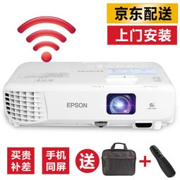 EPSONCB-X05ͶӰ ð칫ͶӰ  