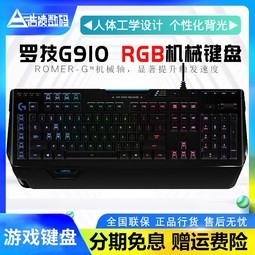 ޼G910 RGBϷеLOL CFɱ̵羺ƳԼ