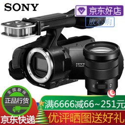 ᣨSONY רҵ ֱ    㲥豸Ӱ/¼/רҵ¼һ NEX-VG30E(18-105)VG30EM ײʮ