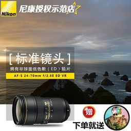 Nikon/῵AF-S ˶ 24-70mm f/2.8E ED VR ׼佹ͷ