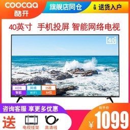 άcoocaa/Ὺ40K5C 40ӢҺʵӻWIFIƽ42 32