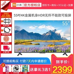 Xiaomi/С С׵4S 55Ӣ糬wifiҺӻ60
