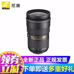 ῵NikonԪ /῵ ֮24-70/2.8 ῵AF-S 24-70/2.8Gһ 